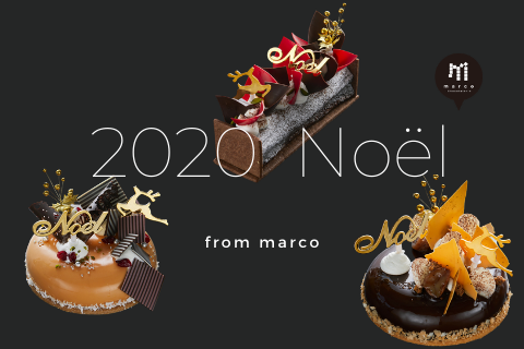 Marcoのクリスマスケーキ予約を開始しました Marco Chocolaterie 広島市草津のチョコレート専門店 マルコ